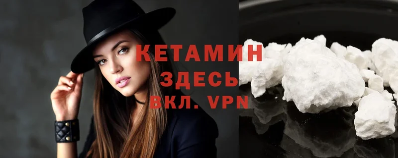 продажа наркотиков  кракен tor  Кетамин ketamine  Партизанск 